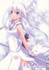 BUY NEW shinigami no ballad - 161821 Premium Anime Print Poster
